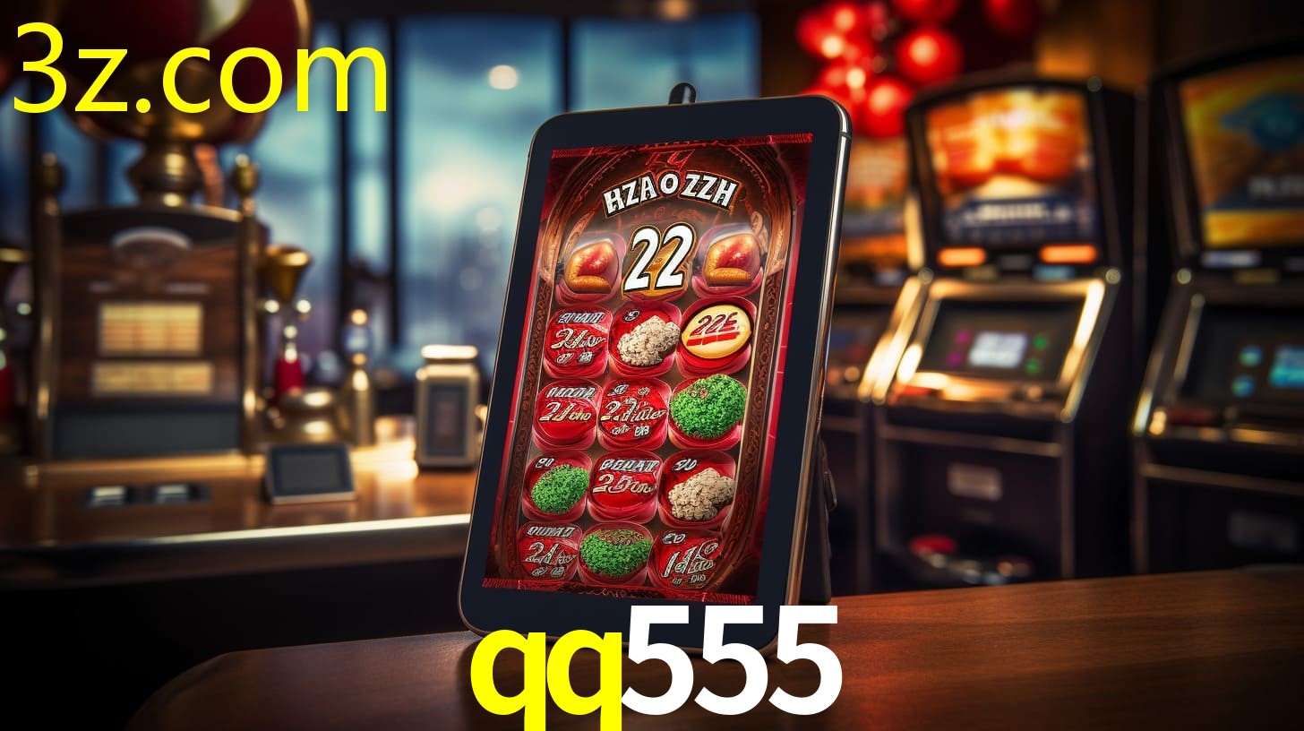 QQ555